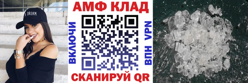 blacksprut ссылки  Кремёнки  Amphetamine 97% 