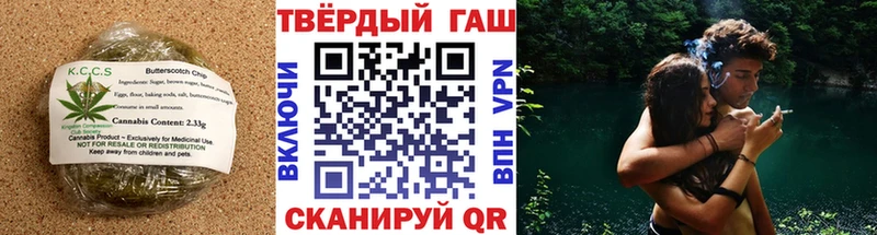 Печенье с ТГК конопля  Кремёнки 