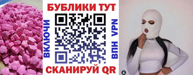 ЭКСТАЗИ 300 mg  Кремёнки 