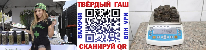 Гашиш гашик  Кремёнки 