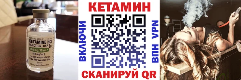гидра маркетплейс  Кремёнки  Кетамин VHQ 