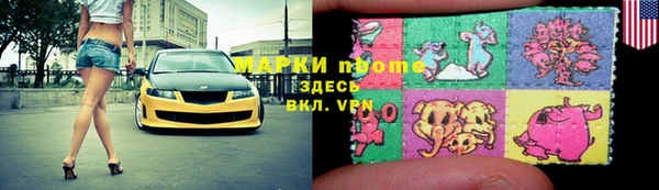 мефедрон VHQ Алексеевка
