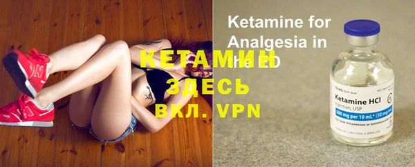 мефедрон VHQ Алексеевка