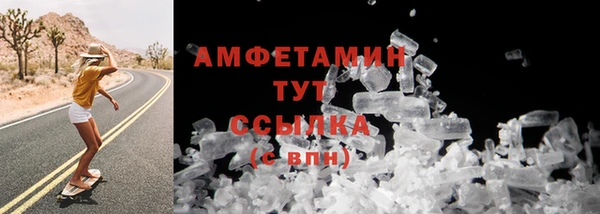 мефедрон VHQ Алексеевка
