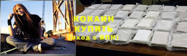 мефедрон VHQ Алексеевка
