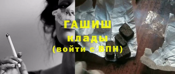 мефедрон VHQ Алексеевка
