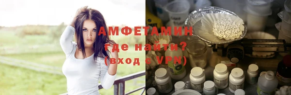 ALPHA-PVP Алзамай