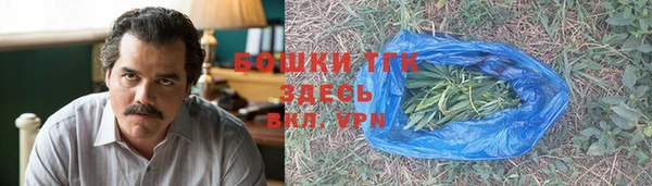 мефедрон VHQ Алексеевка