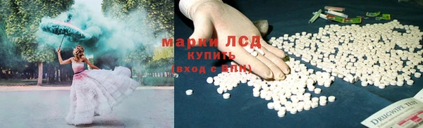мефедрон VHQ Алексеевка