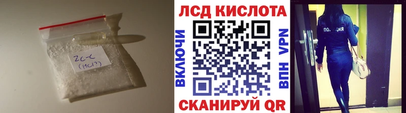 наркота  Кремёнки  ЛСД экстази кислота 