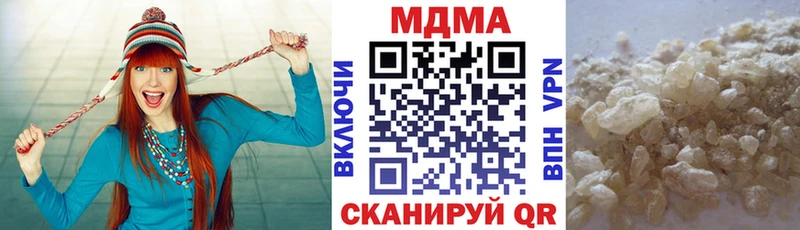 МДМА VHQ Кремёнки