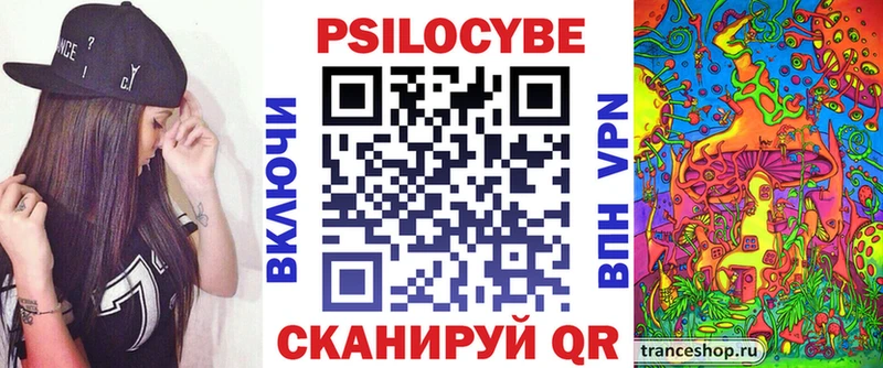Псилоцибиновые грибы Magic Shrooms  Кремёнки 